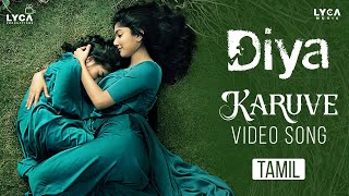 Diya Tamil Movie Songs | Karuve Video Song | 4K | Sai Pallavi | Naga Shaurya | Sam CS | Lyca Music