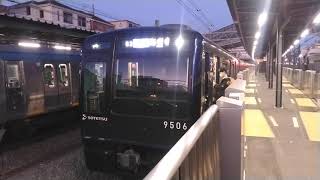 相鉄9000系9706編成快速海老名行　西谷駅