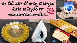 most useful kitchen tips/ఈ వీడియో లో ఉన్న చిట్కాలు మీకు ఖచ్చితం గా ఉపయోగపడతాయి!...