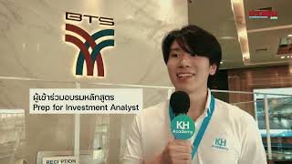 KH Academy นำทีมน้อง ๆ ร่วม Company Visit “บีทีเอส กรุ๊ป”