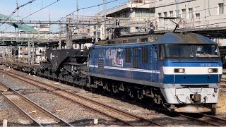 【シキ611B1  KS入場回送（全検）】JR貨物EF210形121号機（新塗装）＋国鉄シキ610形611B1梁＋空コキ4両が大宮駅4番線を通過（臨配8592レ・新A207・その他）2024.1.10