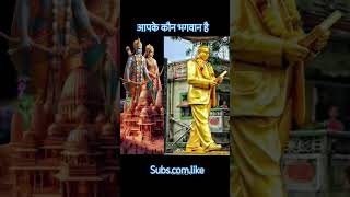 सबसे बड़े भगवान कौन है #birthday #love #sadsong #emotionalsong