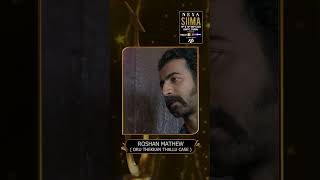 SIIMA 2023 BEST ACTOR IN A SUPPORTING ROLE - MALAYALAM | SIIMA Awards