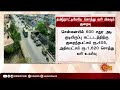 ஒன்றிய அரசின் நிபந்தனையால் மட்டுமே சொத்து வரி உயர்வு தமிழ்நாடு அரசு விளக்கம் property tax