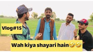 Mr Baloch | Uff Ye Shayari | Vlog#15