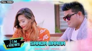 Saada Baana - Video Song | Raju Punjabi | Varshali | Haryanvi Songs | Dj Songs | FFR Haryanvi