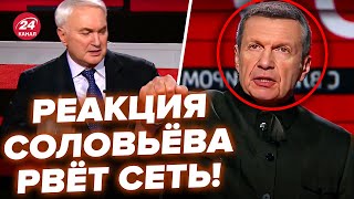 😳Гость Соловьёва подставил Путина в прямом эфире, все умолкли! Внимание на реакцию @RomanTsymbaliuk