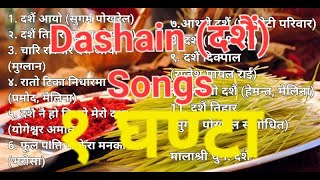 Dashain Songs Collection II 1 Hour (Non-Stop) Celebration!