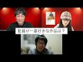 【映画】『死体の人』奥野瑛太主演、ヒロイン・唐田えりか　ハートフルな人間ドラマの製作秘話！　ゲスト：草苅勲監督