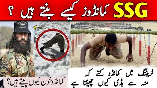 How to Become SSG Special Force Commando