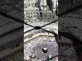 மக்கா ஹரம் haramview from clocktower allah makkah