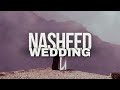 (1 HOUR ) Wedding Nasheed - Muhammad Al Muqit | 𝘈𝘳𝘢𝘣𝘪𝘤 𝘕𝘢𝘴𝘩𝘦𝘦𝘥 | محمد المقيط