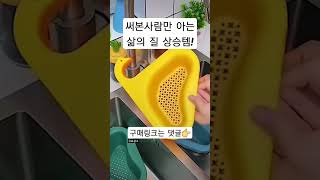 써본사람만 아는 삶의질 상승템!😲