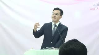 2020.09 20 울산하늘샘교회 주일2부예배 조재영담임목사