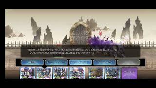 【顕現武器ラブリ】AF無 1タ討伐！【Another Eden】【アナザーエデン】