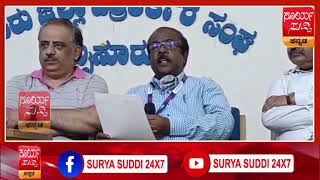 SBI ನಿಂದ ದಿನಾಂಕ 23.10.2021 ರಿಂದ ಗೃಹ ಮತ್ತು ಕಾರು ಸಾಲಗಳ ಉತ್ಸವ