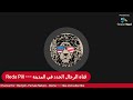 فوائد الرياضة لصحة الإنسان coach nabil