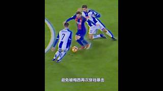 为什么0球0助的梅西评分还是那么高？#messi #lionelmessi #messiskills #andresiniesta #iniesta #luissuarez #suarez #fcb