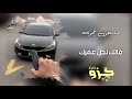 اغاني هجوله خليجيه - فاتك نص عمرك