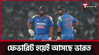 রোহিতের কামব্যাক, সব দলকে ভারতের হুংকার | T Sports News