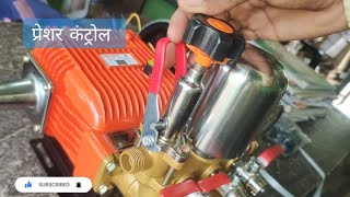 HTP spray pump full video/ Agricultural spray pump details/स्प्रे पम्प की जानकारी #spray_pump