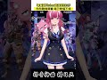 科目三 和狗狗一起 shorts vtuber vtuber中文 台v 台灣vtuber 煌kirali 煌kirali精華