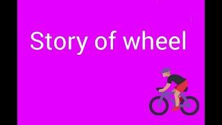 The story of wheel|charitra vismayam|ചരിത്ര വിസ്മയം