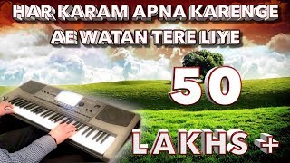 har karam apna karenge-KARMA-(Full Song)-on keyboard