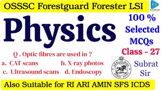 Physics Selected Questions || Physics most Selected MCQs for OSSSC Forestguard Forester LSI RI ARI