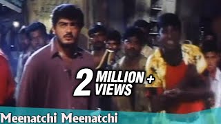 Meenatchi Meenatchi - Ajithkumar, Meena, Malavika - Deva Hits - Aanandha Poongatre - Gaana Song