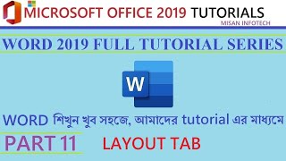 Word 2019 Tutorial Series: Part 11 - Layout Tab (Bengali) | Word এ page setup করা শিখুন বাংলাতে
