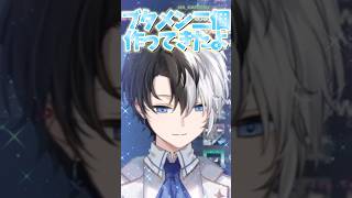 離席中に同棲ネタを擦られるも奇跡の噛みあいを見せるかみとw【kamito/おれあぽ 切り抜き】#shorts #おれあぽ #kamito