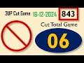 Thailand Lottery 3UP Cut Total Game Update | Thai Lottery VIP Tips & Tricks | Master Game 16-12-2024