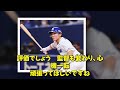 【野球】「中日・大島洋平、1億円での単年契約！若手に負けない意地と来季への決意」 大島洋平 中日ドラゴンズ プロ野球