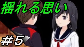 【ホラー】#5 恋死二惑ウ 三途の川でもカメラでパシャリ！