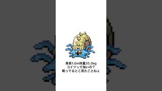 【ポケモン鳴き声真似】俺よりオムスター上手いやついる？#short #ポケモン #pokemon #声真似#細かすぎて伝わらないモノマネ