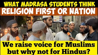 WHAT MADRASA STUDENTS THINK ABOUT HINDU SITUATION IN PAKISTAN | MADRASA EDUCATION VS WORLD EDUCATION