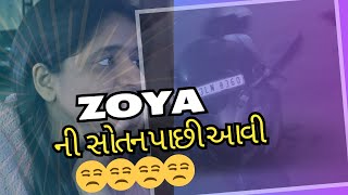 ZOYA ની સોતન પાછી આવી 😒😒