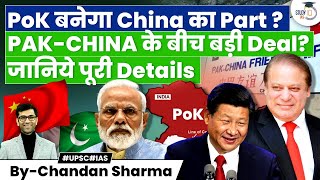 Why China-Pakistan Deal Would be a Concern for India?| POK | UPSC GS2