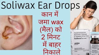 Soliwax Ear Drops-Best ear drops for wax removal and associated pain.