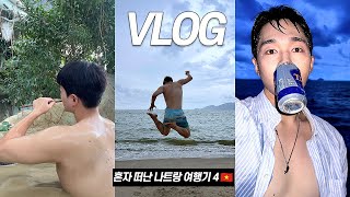 VLOG : Vietnam Nha Trang Travel 4