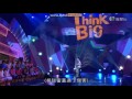 越難越愛 josh @think big大明星