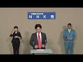 【政見放送】「nhk党・立花孝志」【参議院比例代表】