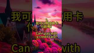 今天教大家出國旅行時必學的英語句子IN 8#學英語 #教學 #不用學單字也能跟外國人聊天 #學英文 #今天教大家出國旅行時必學的英語句子IN 8