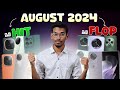 Best Mobiles Launched In August 2024 - Hits & Flops || In Telugu