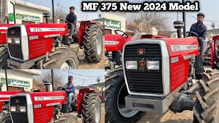 Massey 375 Price 2024 | MF 375 4WD Price|Massey Ferguson 375 Tractor Current price