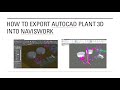 HOW TO EXPORT AUTOCAD PLANT 3D TO NAVISWORK?