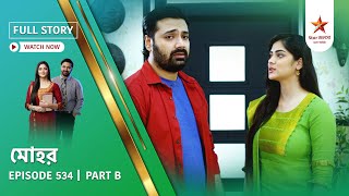 Full Story | Mohor | Episode 534 | Part B