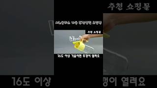 신박한 아이디어 주방용품 - 기울이면 자동으로 뚜껑이 열리는 신기한 오일병