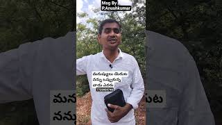 మనం చేసే ఉద్యోగాలలో యేసు గొప్పతనం చెప్పు  Msg By P.Anushkumar